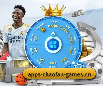 超凡电竞 APP 深度功能（LCK）